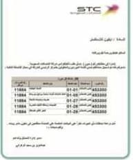 Vendor qualification letter document